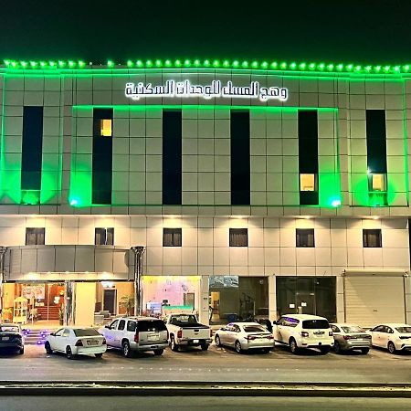 Aparthotel Wahaj Al Mesak Units Dammam Zewnętrze zdjęcie