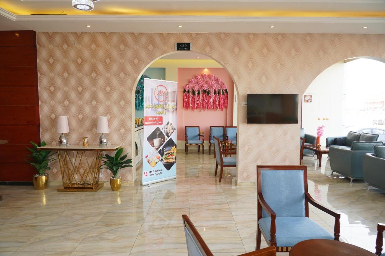 Aparthotel Wahaj Al Mesak Units Dammam Zewnętrze zdjęcie